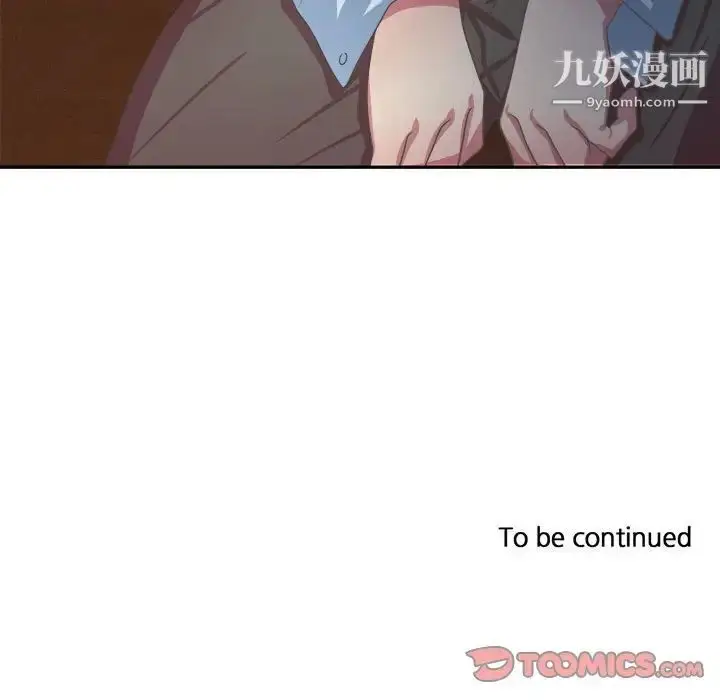 漫画《腹黑年下男》第34话第129张图