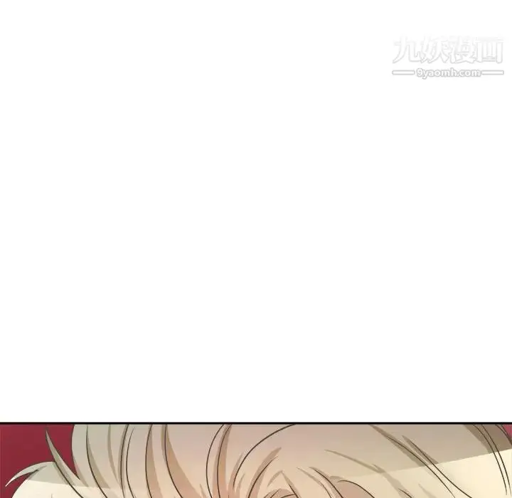漫画《腹黑年下男》第34话第16张图