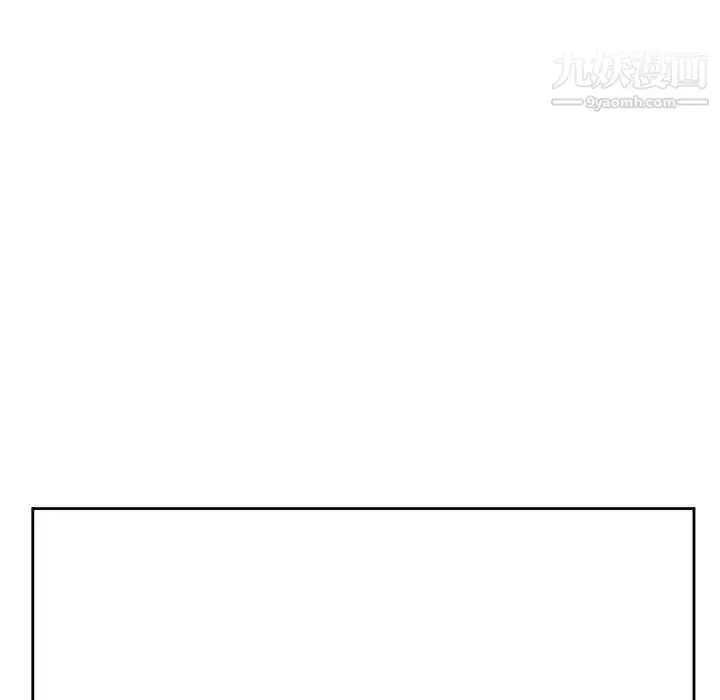 漫画《腹黑年下男》第34话第19张图