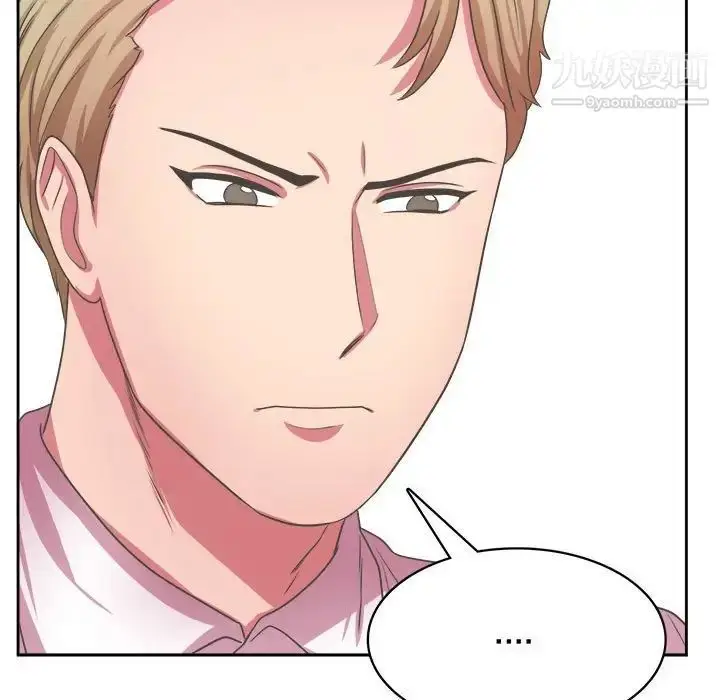 漫画《腹黑年下男》第34话第29张图