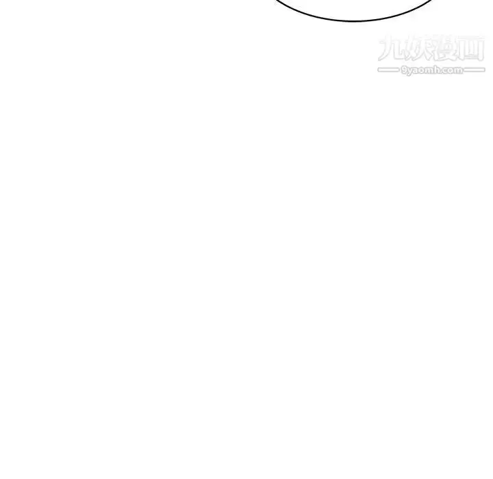 漫画《腹黑年下男》第34话第30张图