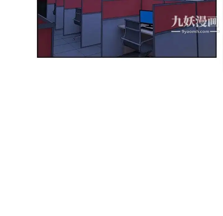 漫画《腹黑年下男》第34话第35张图