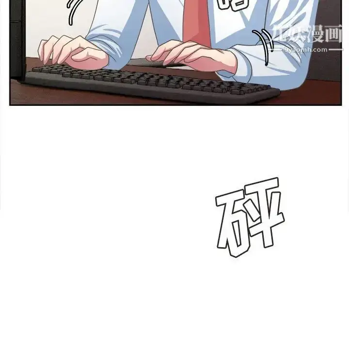 漫画《腹黑年下男》第34话第37张图
