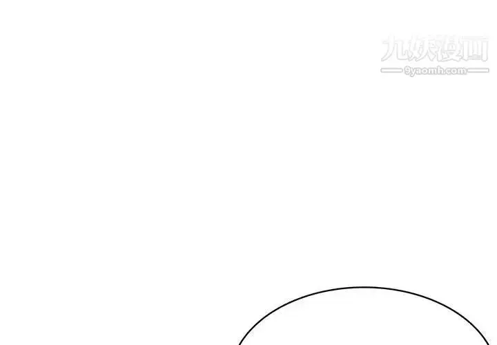 漫画《腹黑年下男》第34话第4张图
