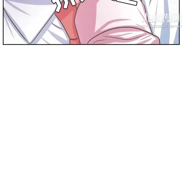 漫画《腹黑年下男》第34话第44张图