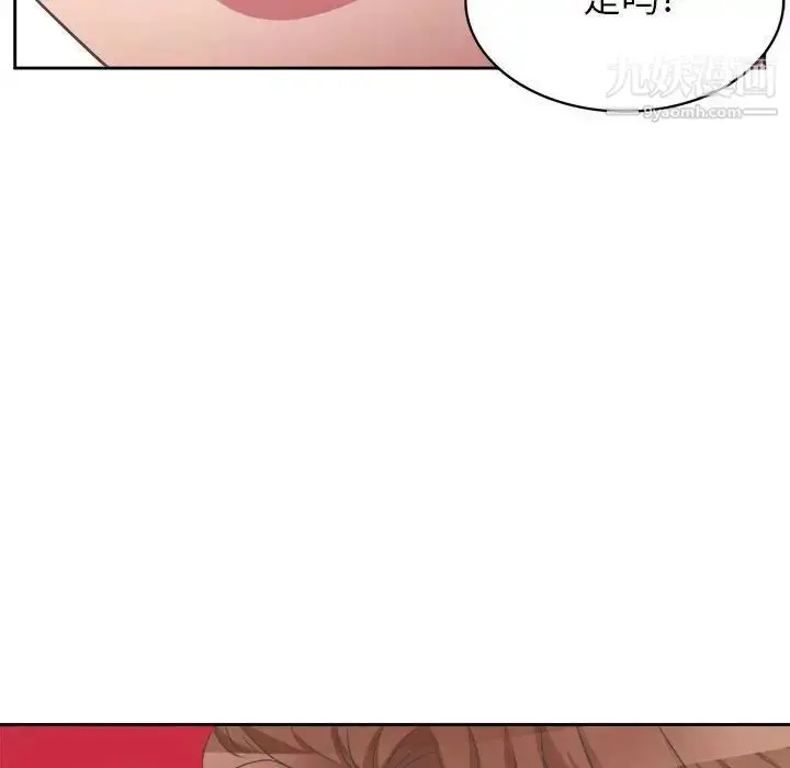 漫画《腹黑年下男》第34话第56张图