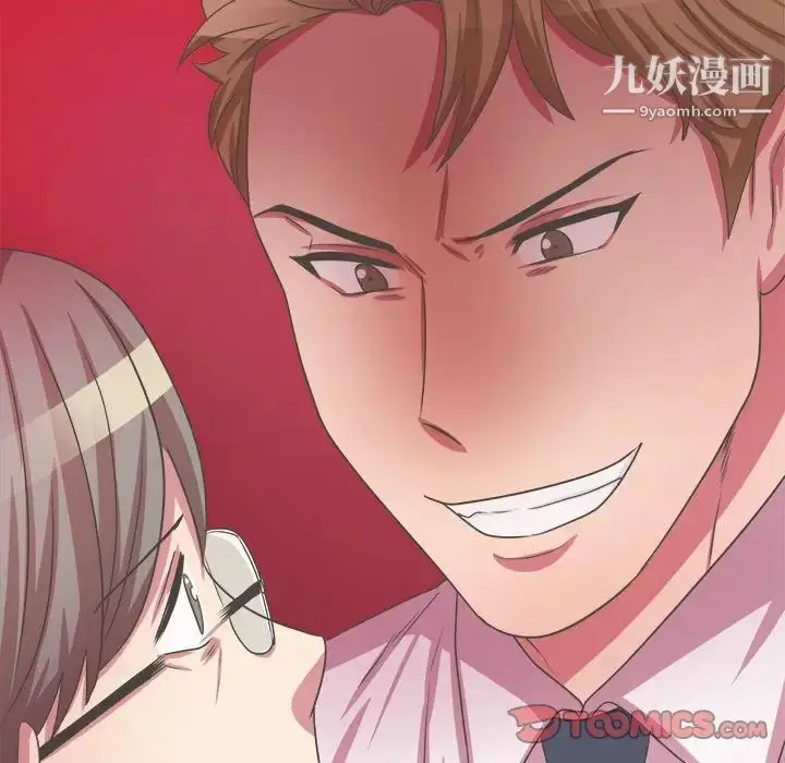 漫画《腹黑年下男》第34话第57张图