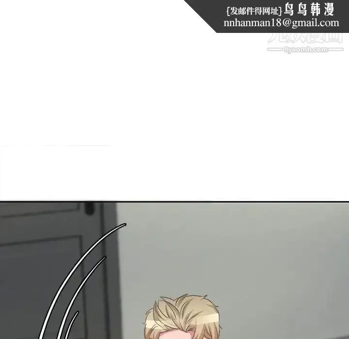 漫画《腹黑年下男》第34话第66张图