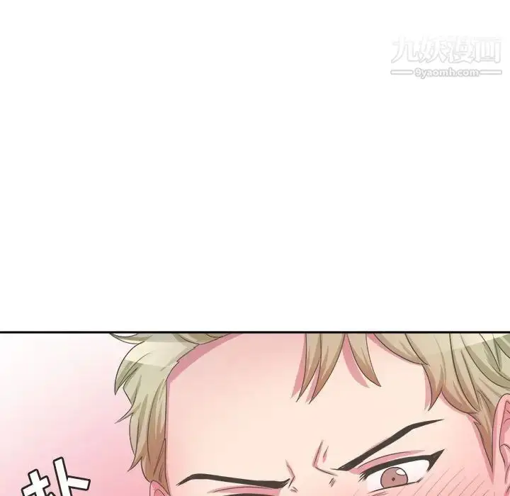 漫画《腹黑年下男》第34话第95张图