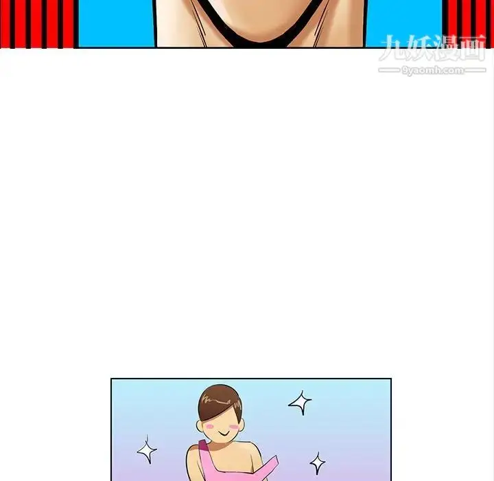 漫画《腹黑年下男》第17话第35张图