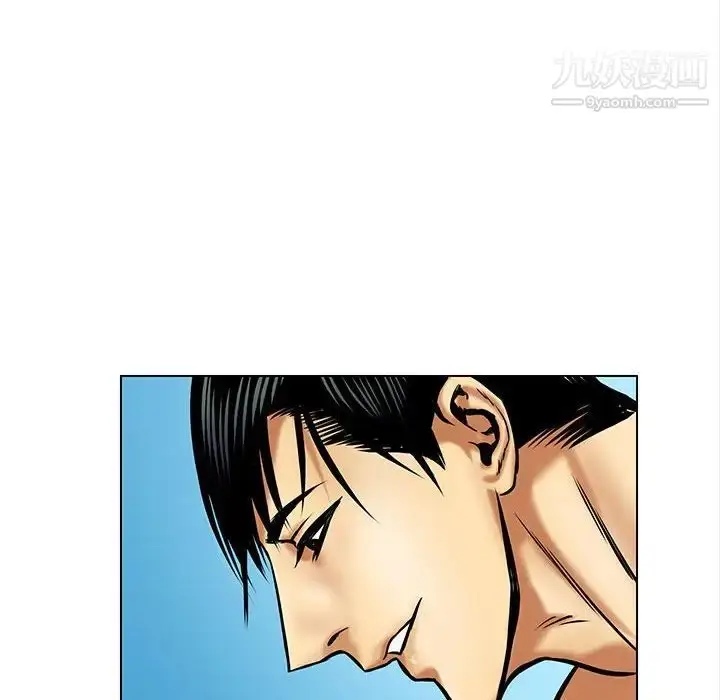 漫画《腹黑年下男》第17话第48张图