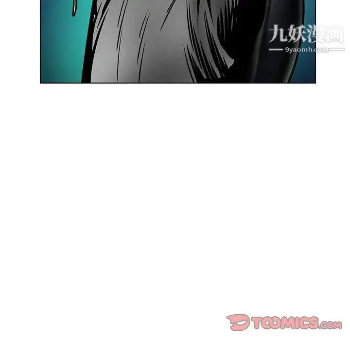 漫画《腹黑年下男》第17话第6张图
