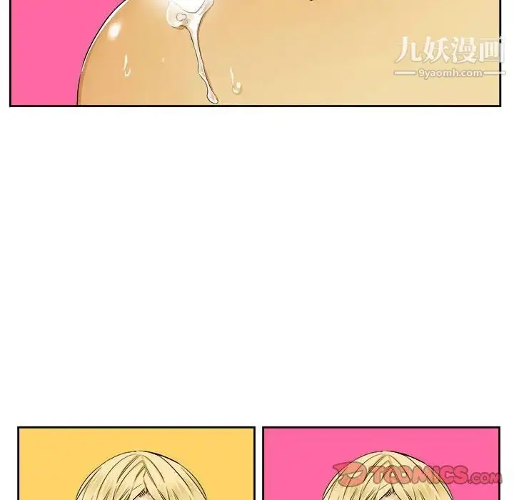漫画《腹黑年下男》第27话第10张图