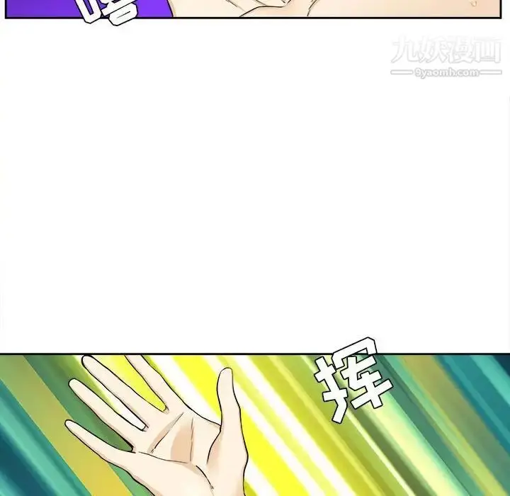 漫画《腹黑年下男》第27话第15张图