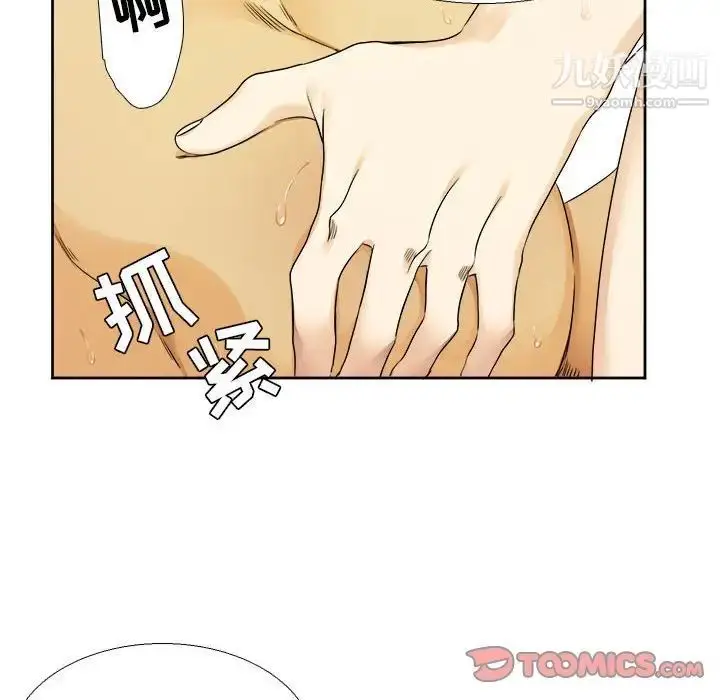 漫画《腹黑年下男》第27话第30张图