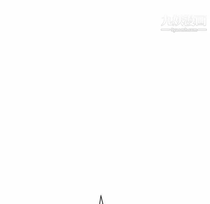 漫画《腹黑年下男》第21话第16张图