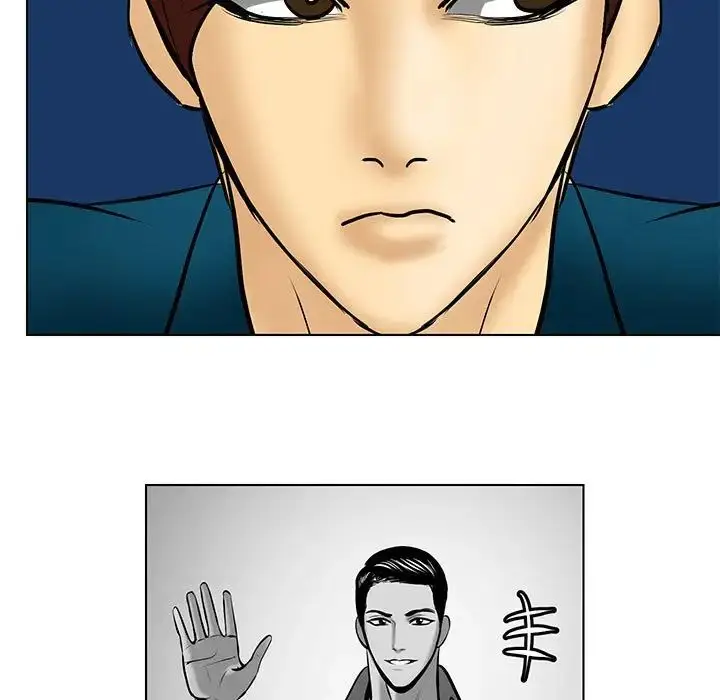 漫画《腹黑年下男》第21话第29张图