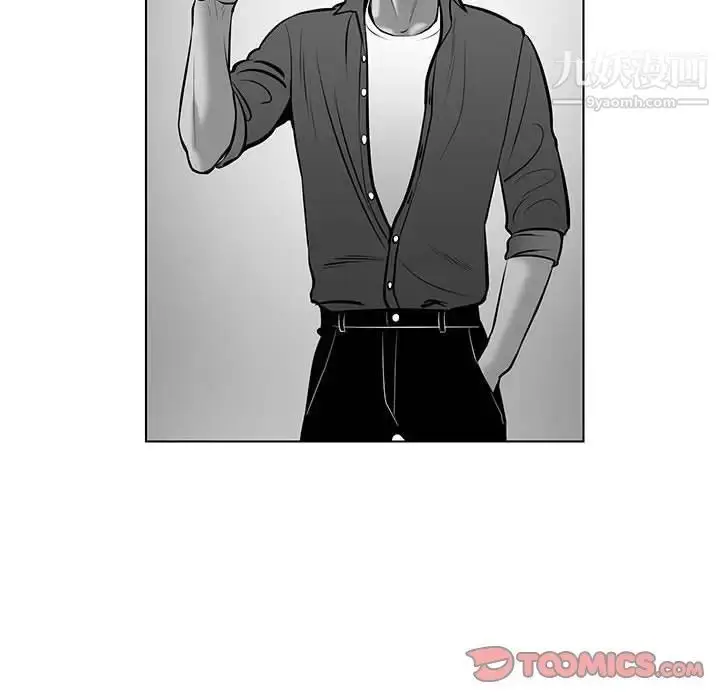 漫画《腹黑年下男》第21话第30张图