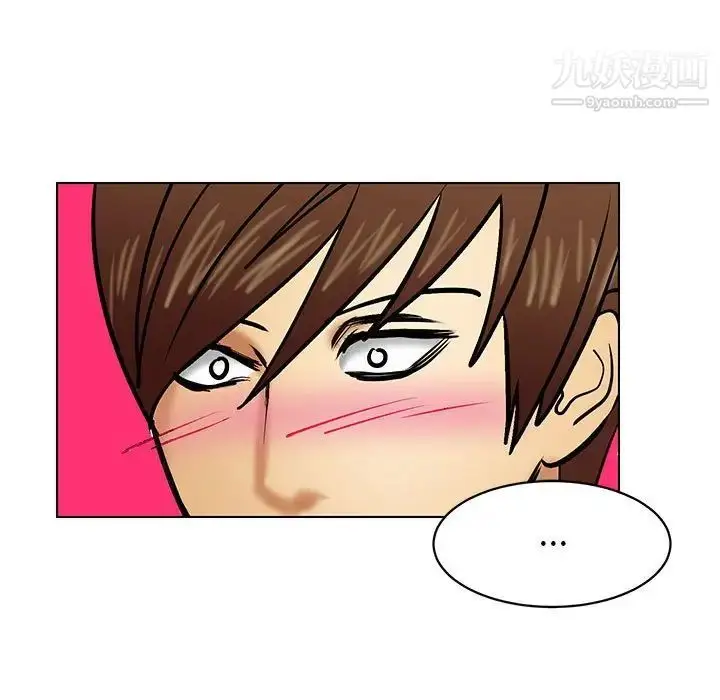 漫画《腹黑年下男》第21话第31张图