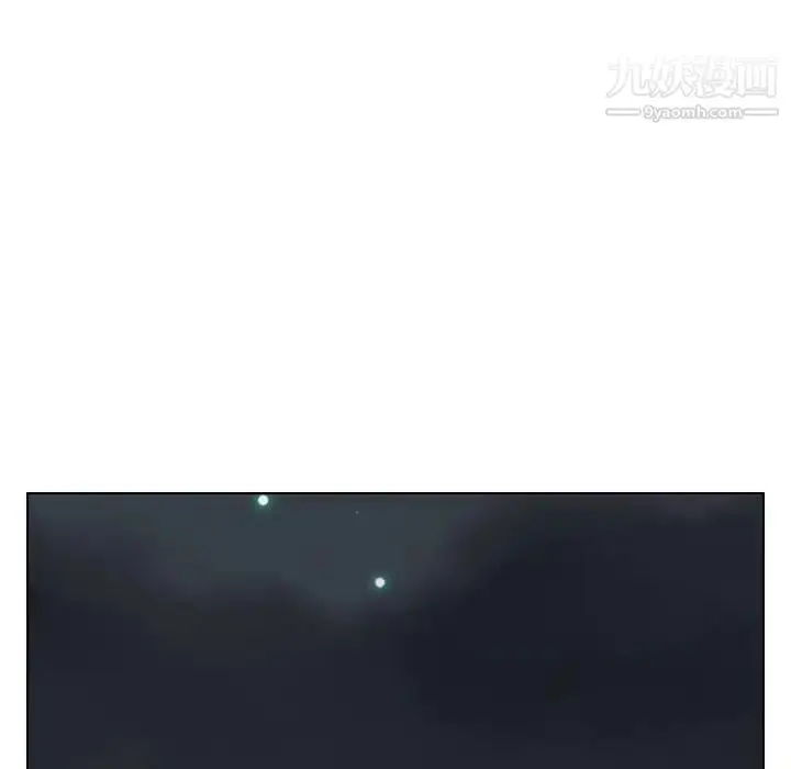 漫画《腹黑年下男》第21话第35张图