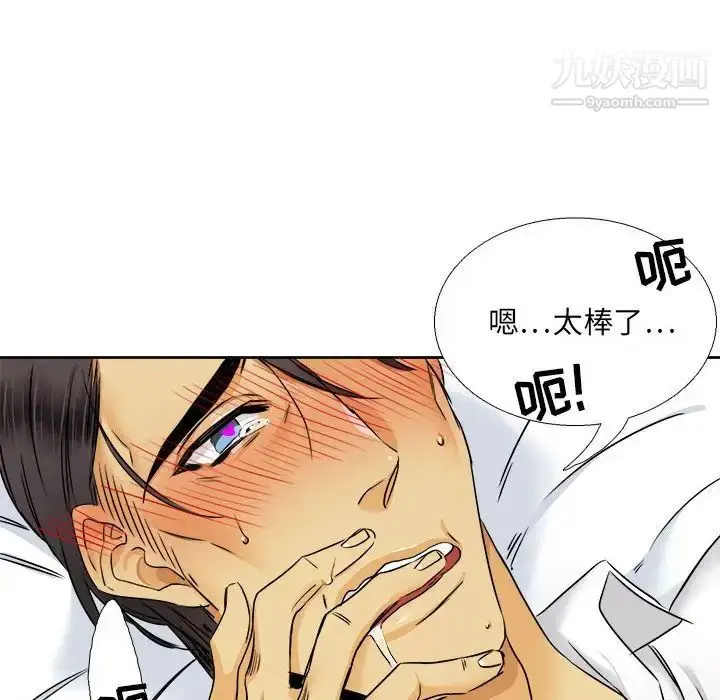 漫画《腹黑年下男》第28话第60张图