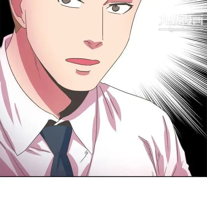 漫画《腹黑年下男》第31话第103张图