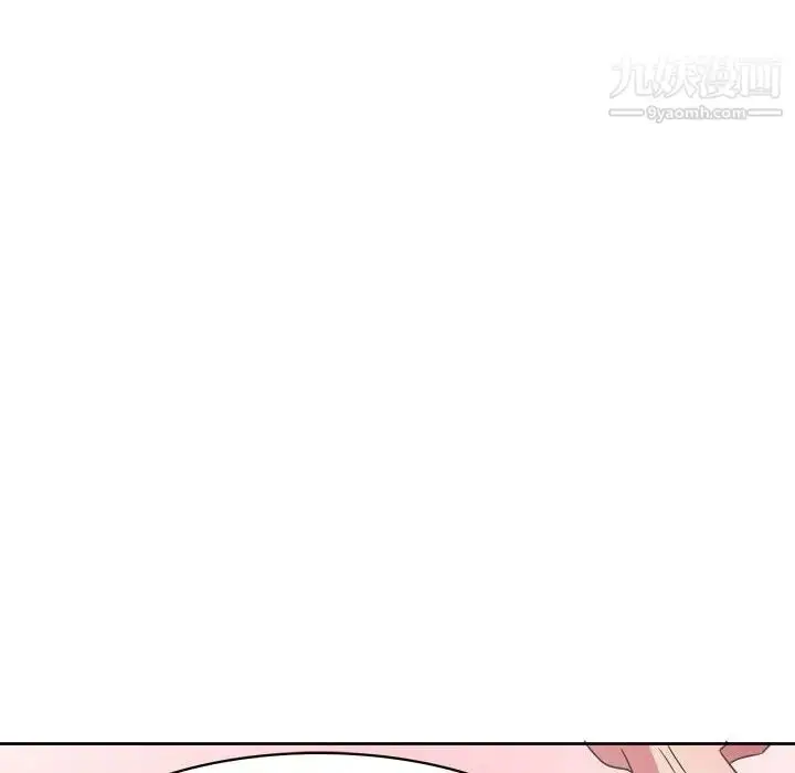 漫画《腹黑年下男》第31话第116张图