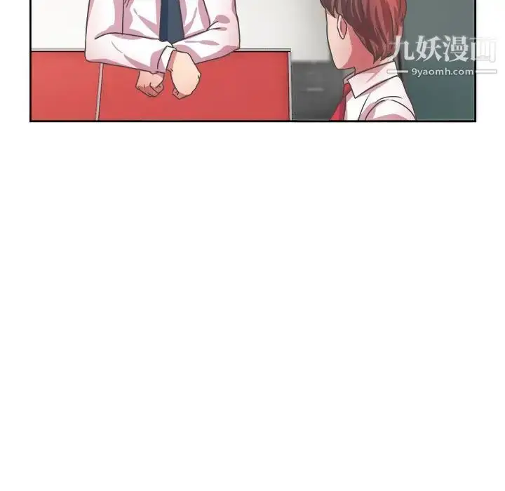 漫画《腹黑年下男》第31话第132张图