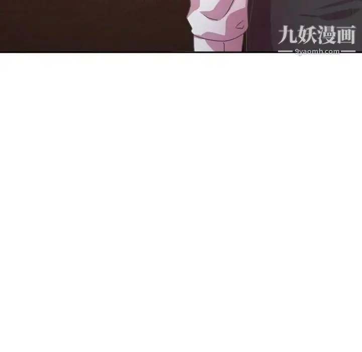 漫画《腹黑年下男》第31话第16张图