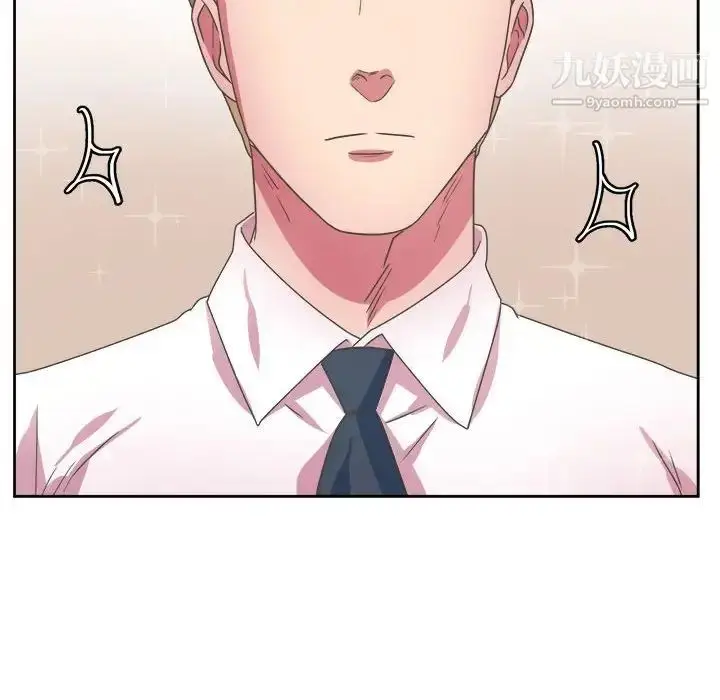 漫画《腹黑年下男》第31话第20张图