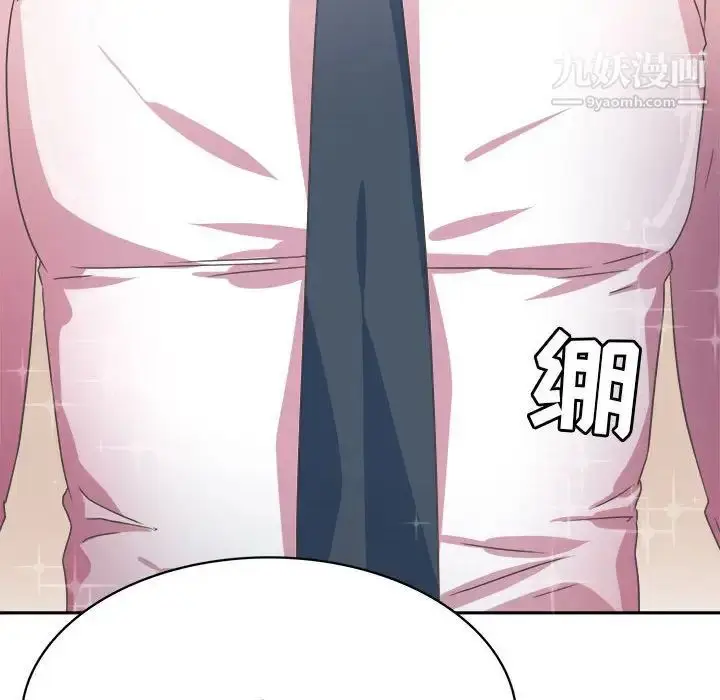 漫画《腹黑年下男》第31话第22张图