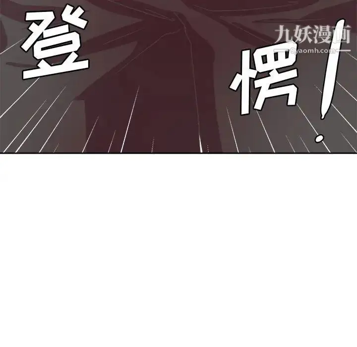 漫画《腹黑年下男》第31话第25张图