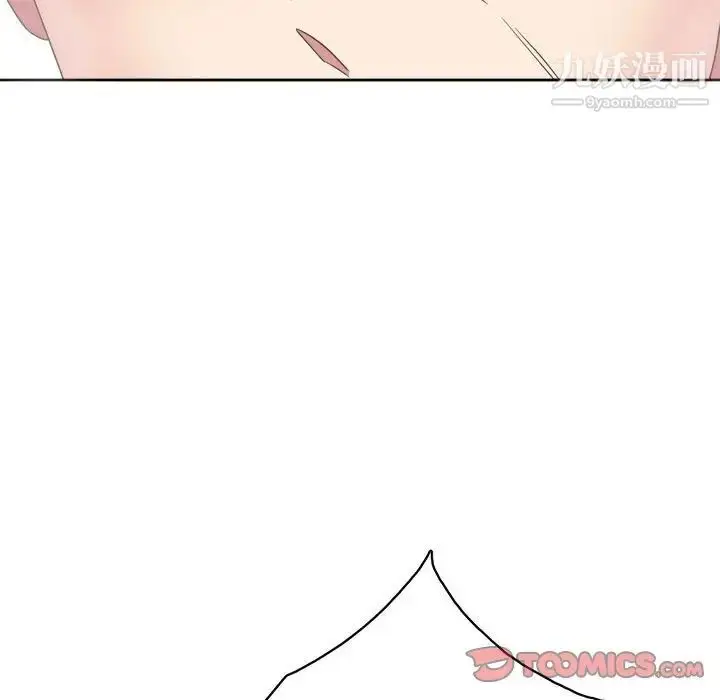 漫画《腹黑年下男》第31话第27张图