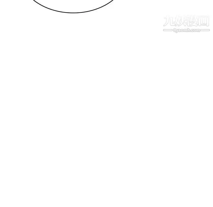 漫画《腹黑年下男》第31话第30张图