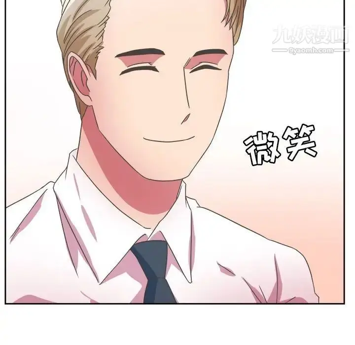 漫画《腹黑年下男》第31话第32张图