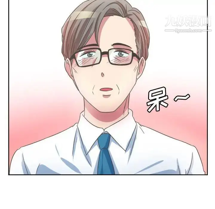 漫画《腹黑年下男》第31话第41张图
