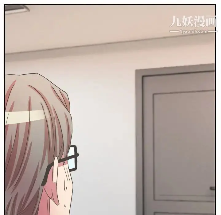 漫画《腹黑年下男》第31话第43张图