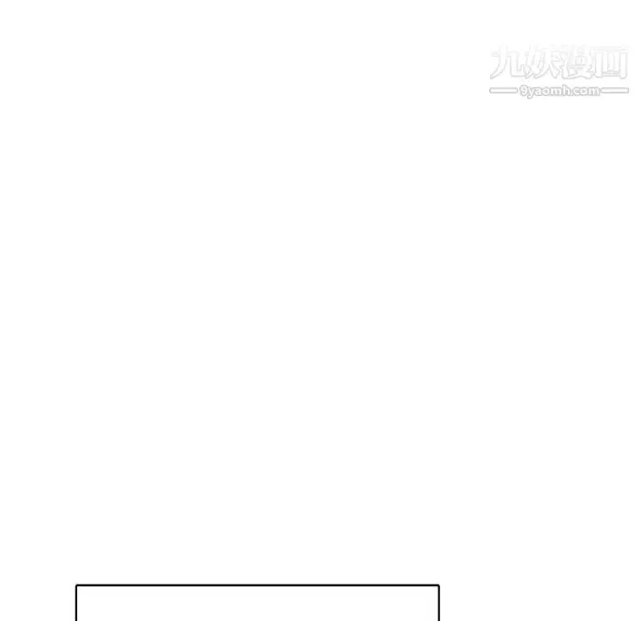 漫画《腹黑年下男》第31话第52张图