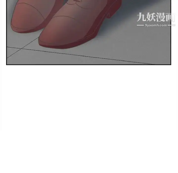 漫画《腹黑年下男》第31话第68张图