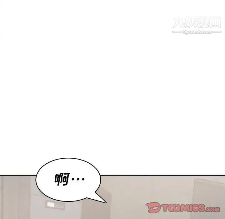 漫画《腹黑年下男》第31话第69张图