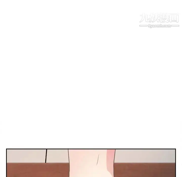 漫画《腹黑年下男》第31话第7张图
