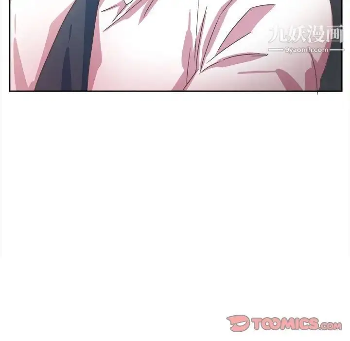 漫画《腹黑年下男》第31话第75张图