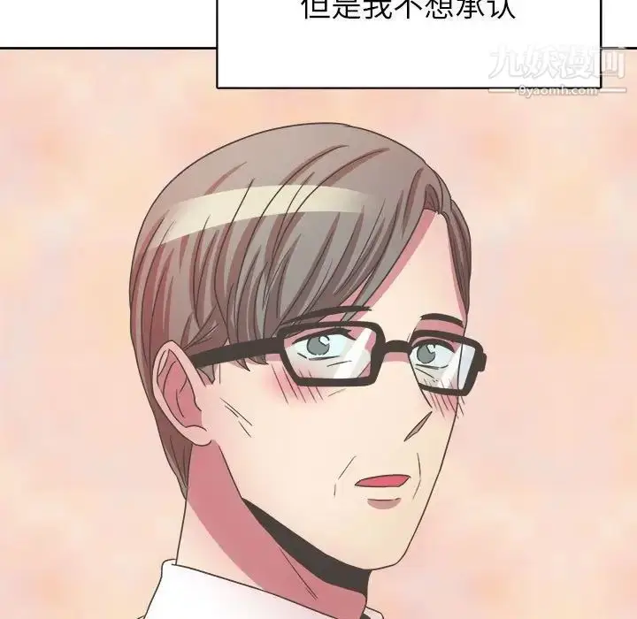 漫画《腹黑年下男》第31话第91张图