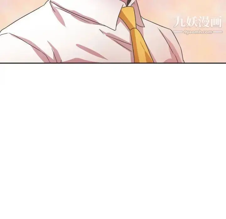 漫画《腹黑年下男》第31话第92张图