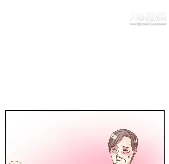 漫画《腹黑年下男》第31话第95张图