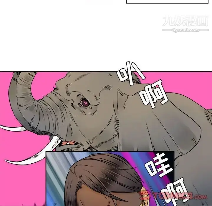 漫画《腹黑年下男》第25话第34张图