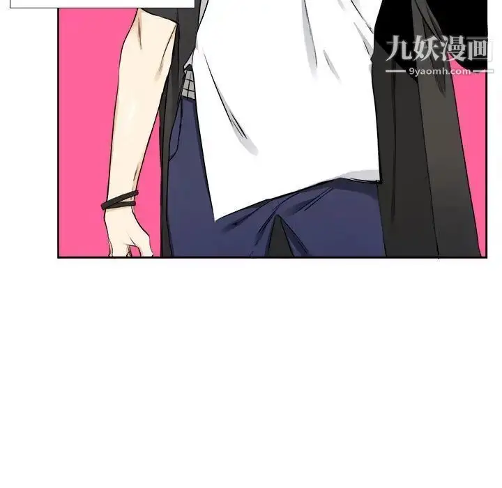 漫画《腹黑年下男》第25话第7张图