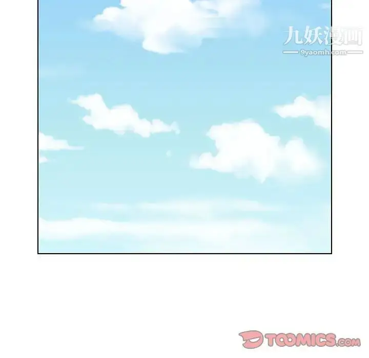 漫画《腹黑年下男》第18话第10张图