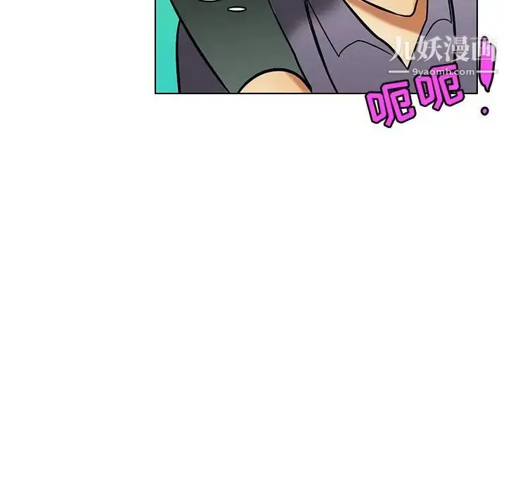 漫画《腹黑年下男》第18话第23张图
