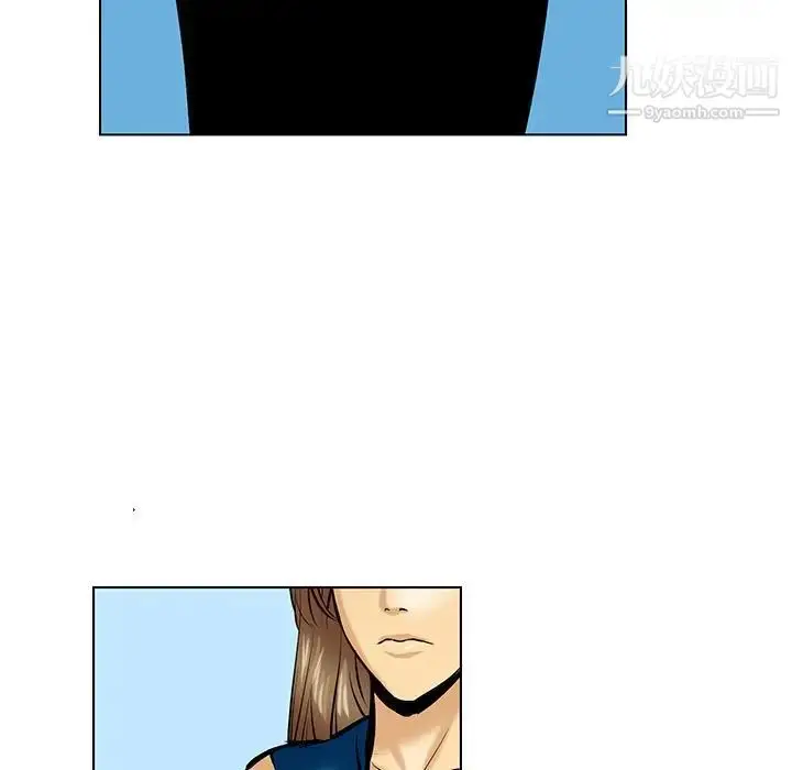 漫画《腹黑年下男》第19话第57张图